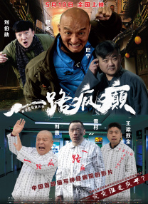 久久综合九色综合精品